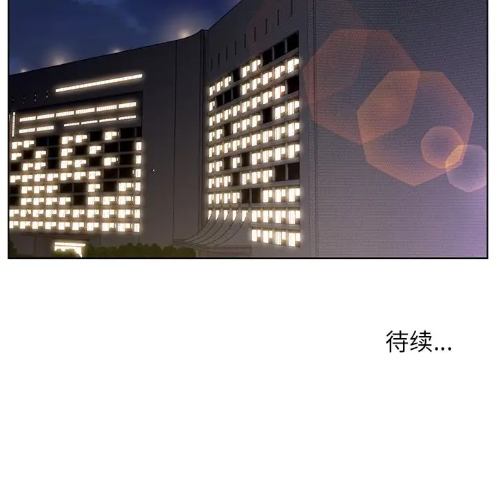 第13话 - 第93.jpg页