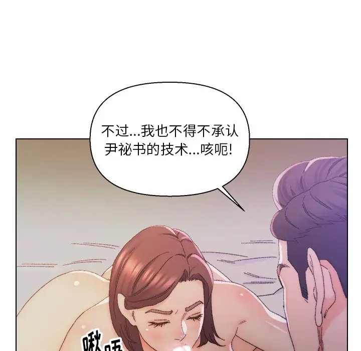 第14话 - 第68.jpg页