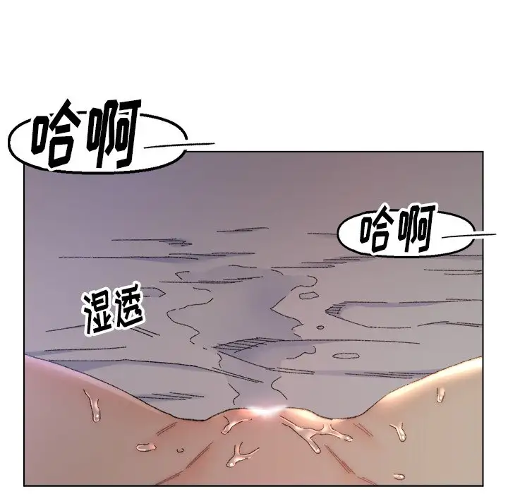 第15话 - 第57.jpg页
