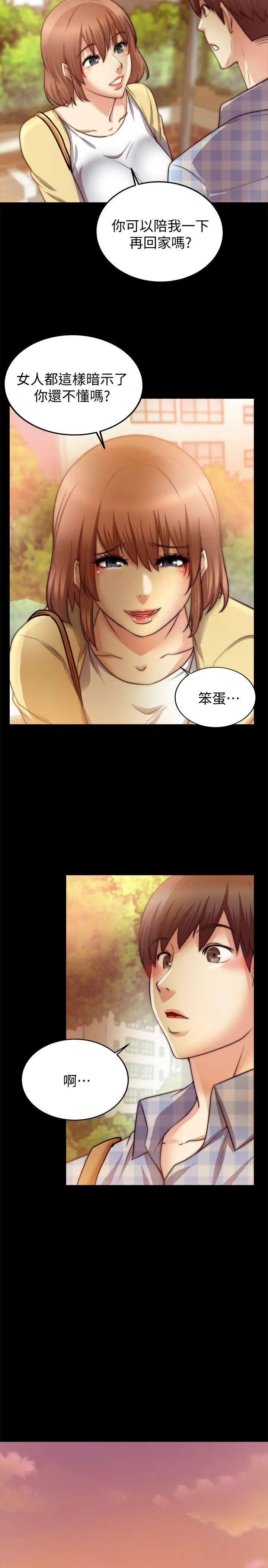 第24话 - 第17.jpg页