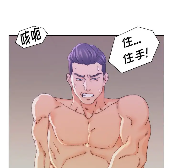 第14话 - 第72.jpg页