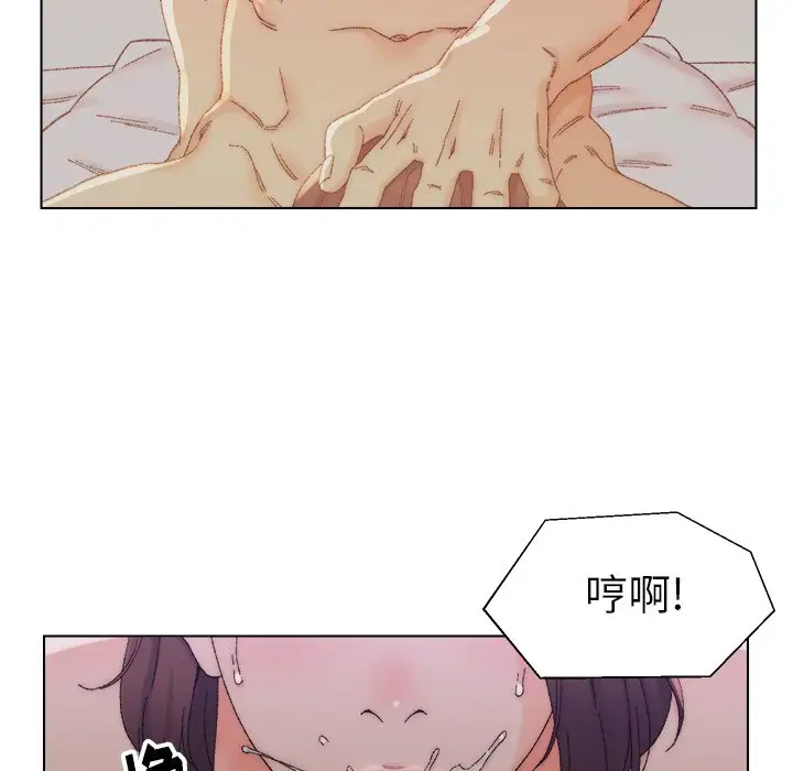 第14话 - 第73.jpg页