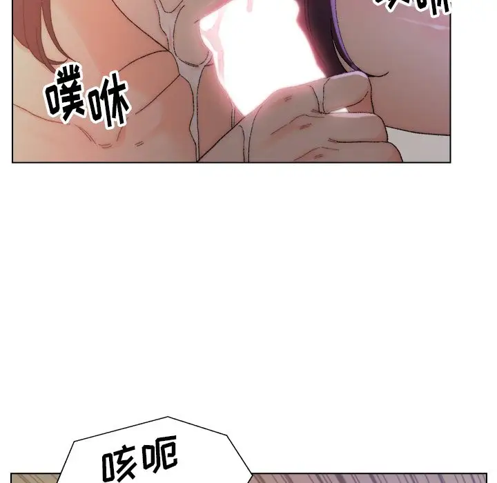 第14话 - 第77.jpg页