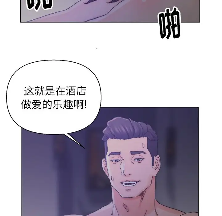 第15话 - 第65.jpg页