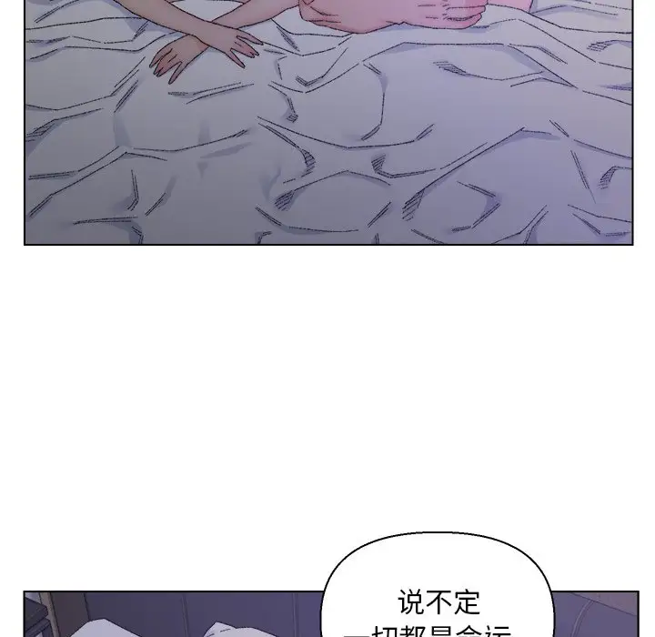 第16话 - 第5.jpg页