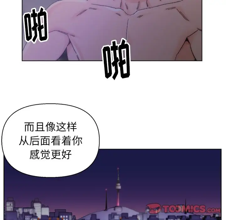 第15话 - 第66.jpg页