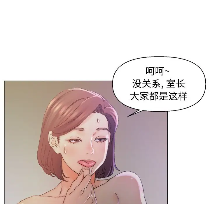 第14话 - 第79.jpg页
