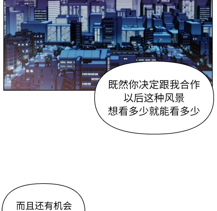 第15话 - 第67.jpg页