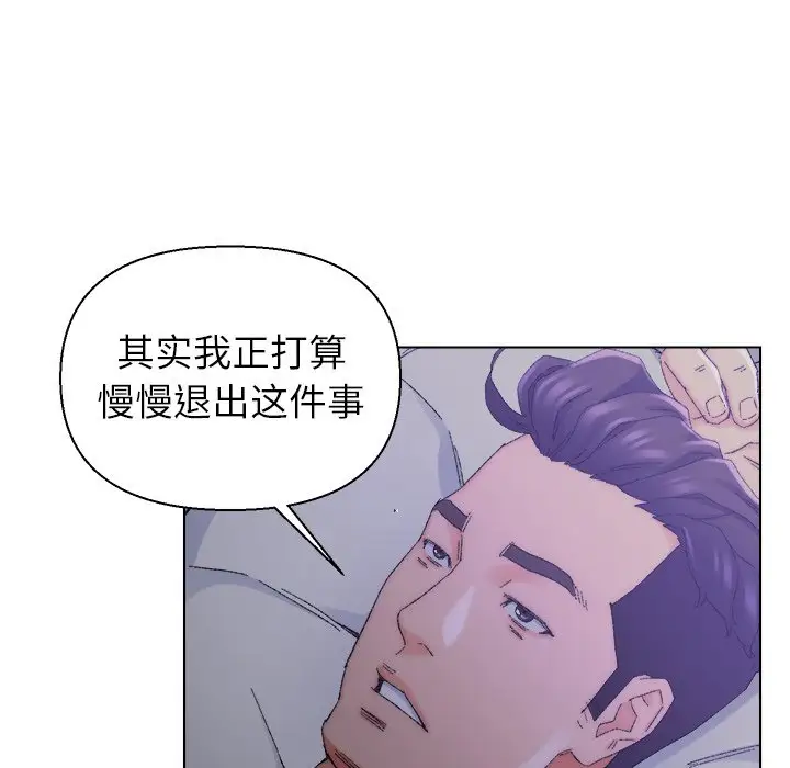 第16话 - 第7.jpg页