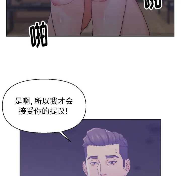 第15话 - 第69.jpg页