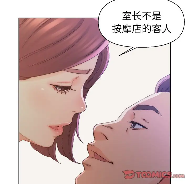 第14话 - 第82.jpg页