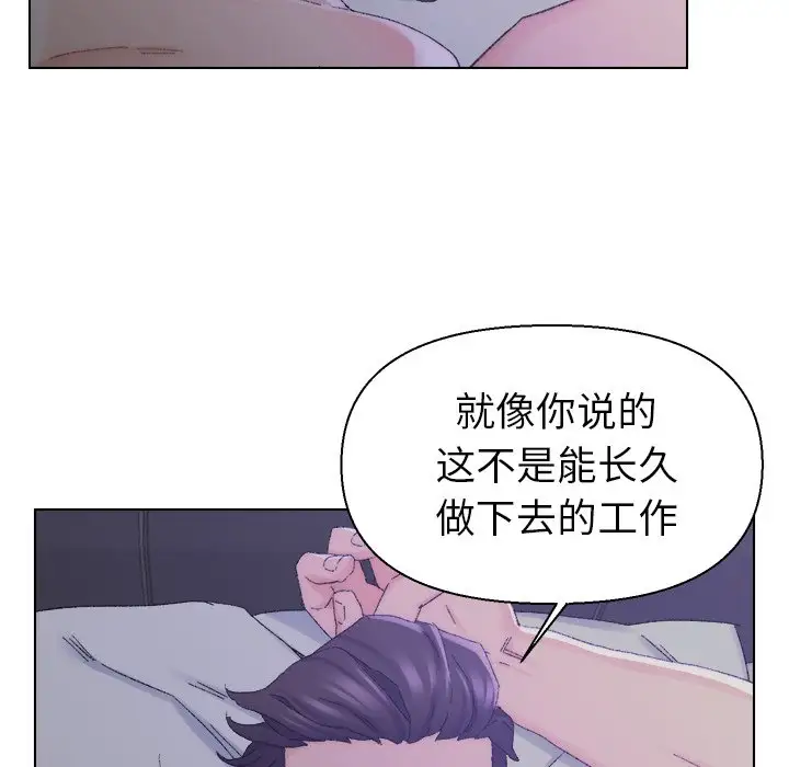 第16话 - 第9.jpg页