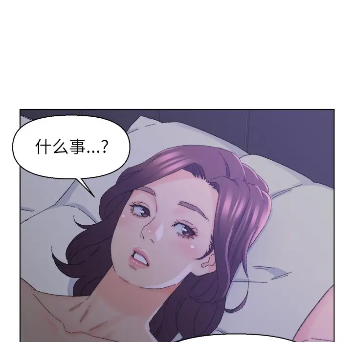 第16话 - 第11.jpg页
