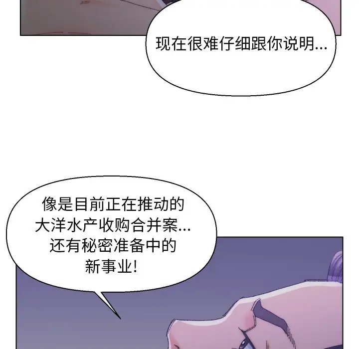 第16话 - 第12.jpg页