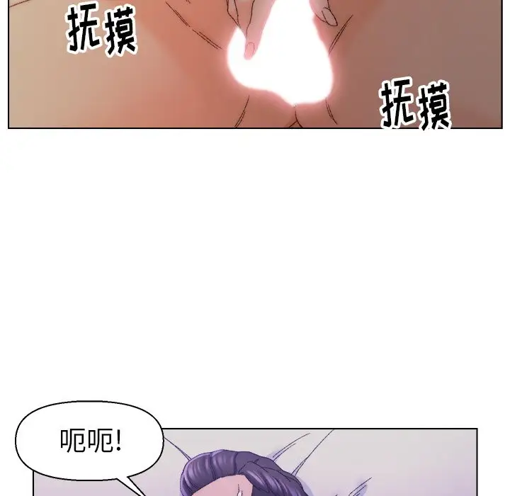 第14话 - 第87.jpg页