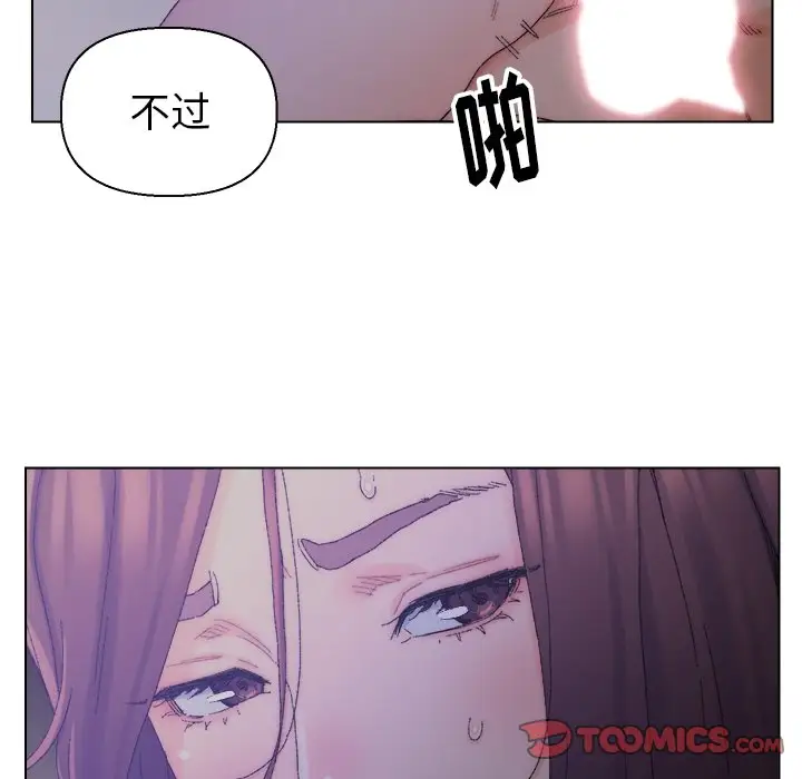 第15话 - 第74.jpg页