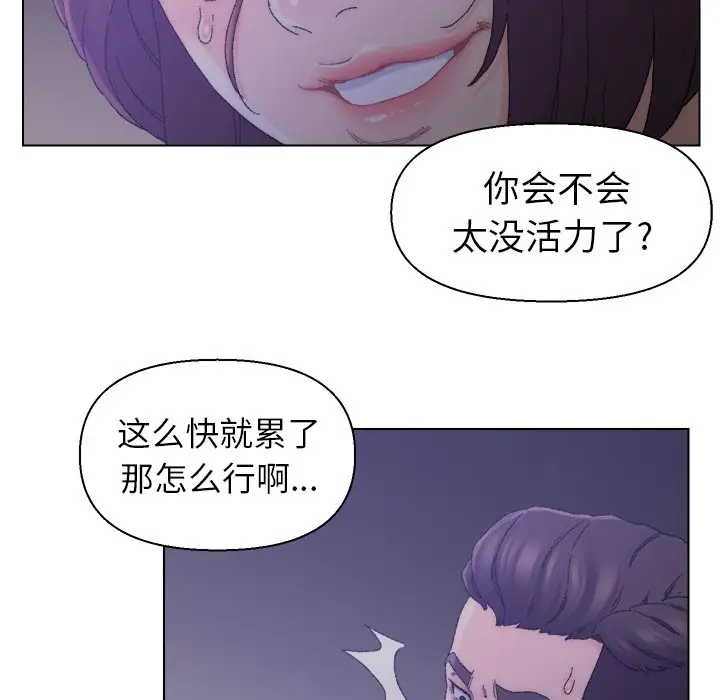 第15话 - 第75.jpg页