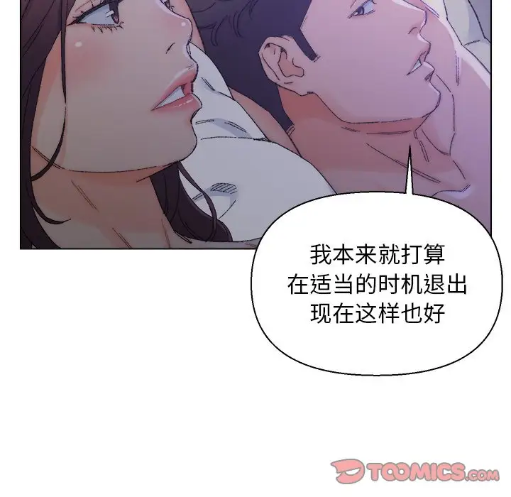 第16话 - 第14.jpg页