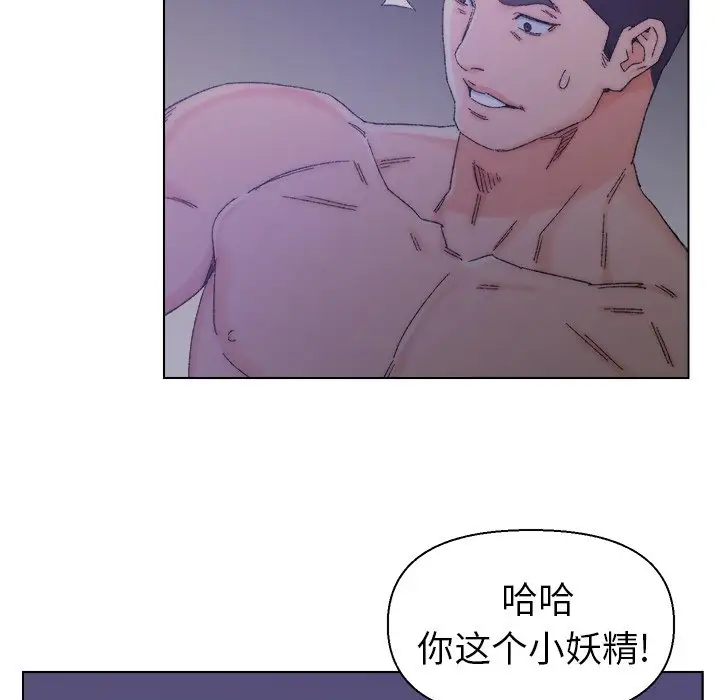 第15话 - 第76.jpg页