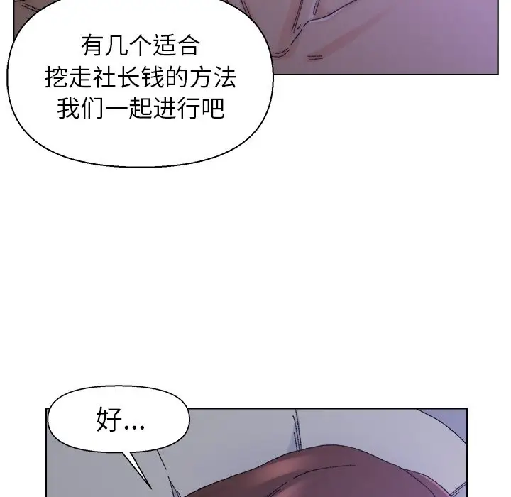 第16话 - 第16.jpg页