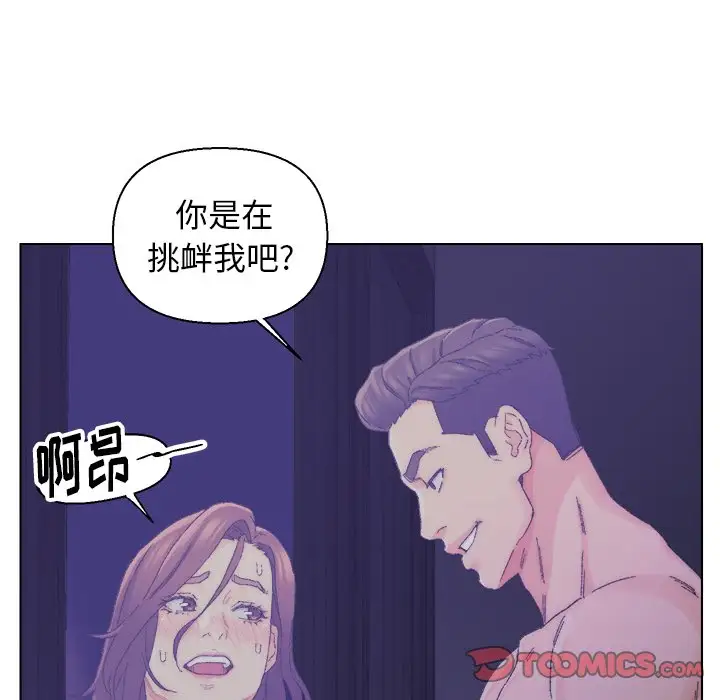 第15话 - 第78.jpg页