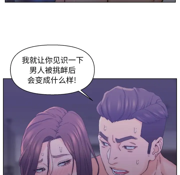 第15话 - 第80.jpg页