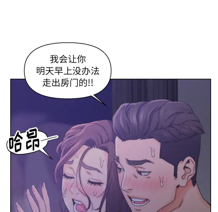 第15话 - 第83.jpg页