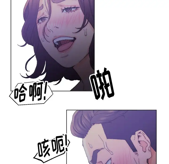 第15话 - 第88.jpg页
