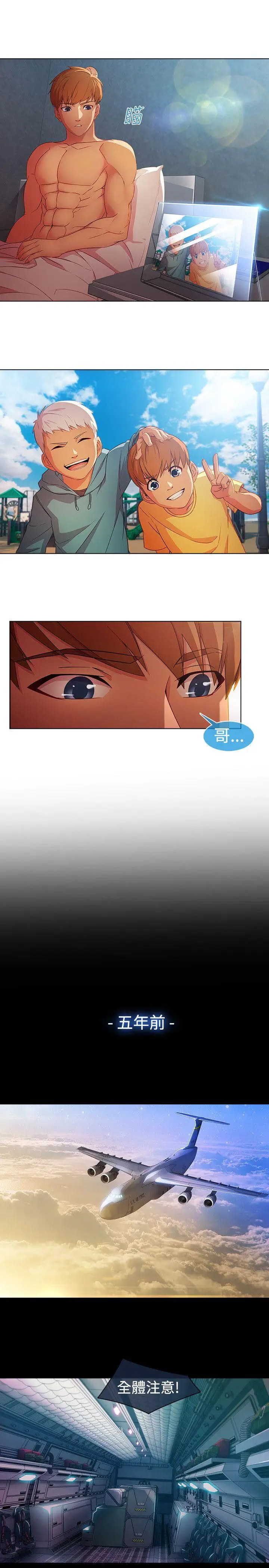第27话