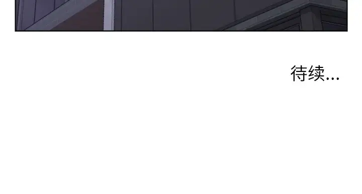 第15话 - 第97.jpg页