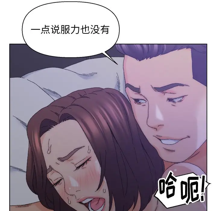 第16话 - 第35.jpg页