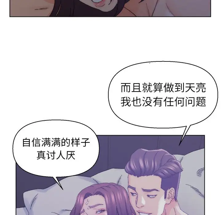 第16话 - 第36.jpg页