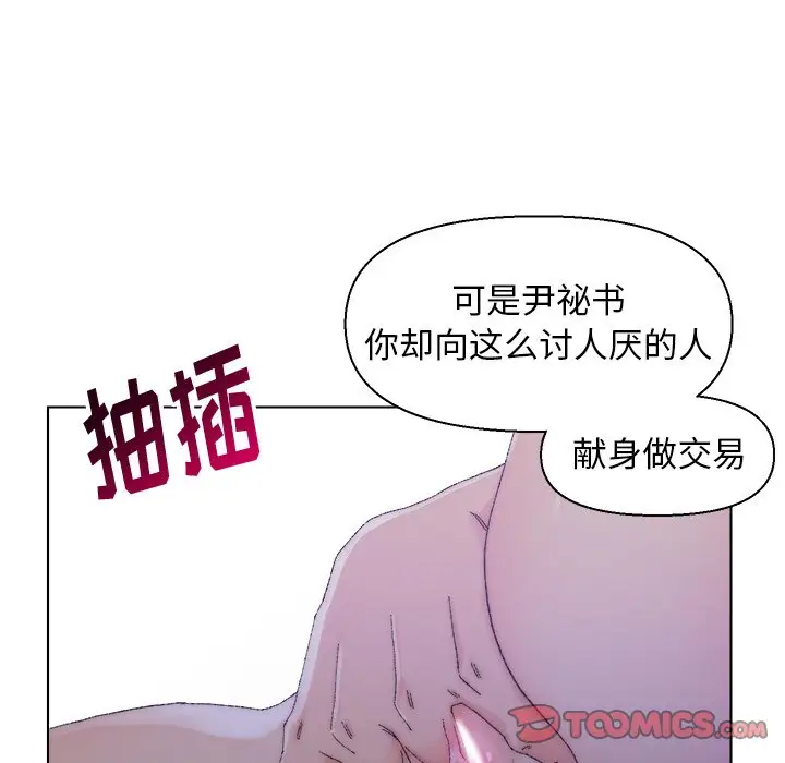 第16话 - 第38.jpg页