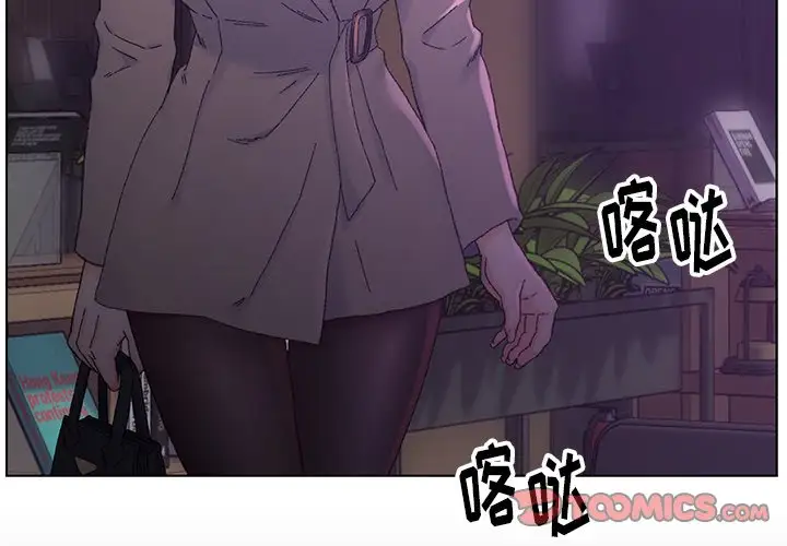 第17话 - 第3.jpg页