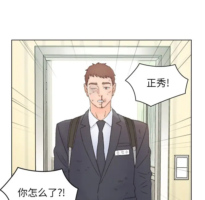 第41话 - 第53.jpg页