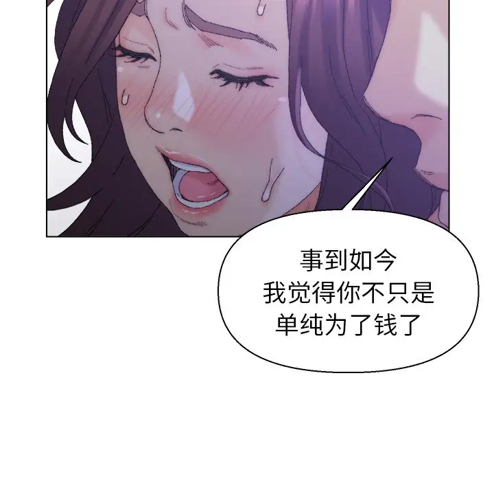 第16话 - 第40.jpg页