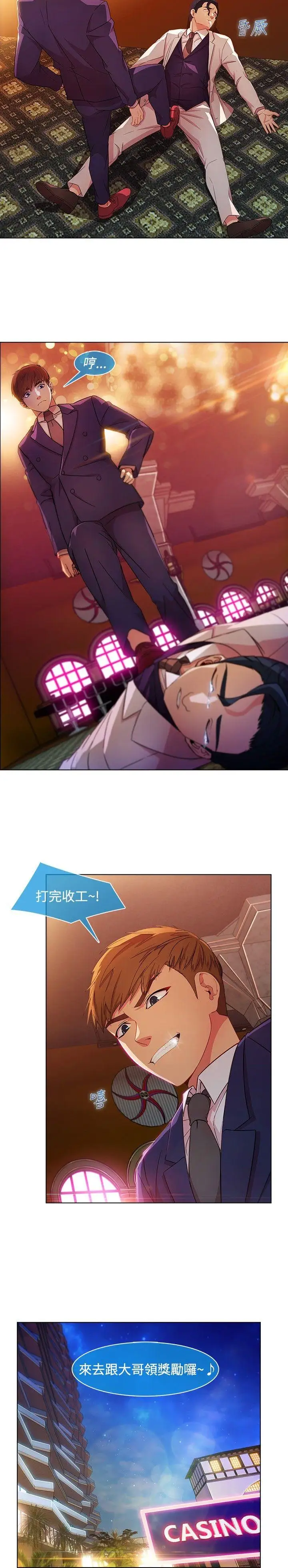 第24话