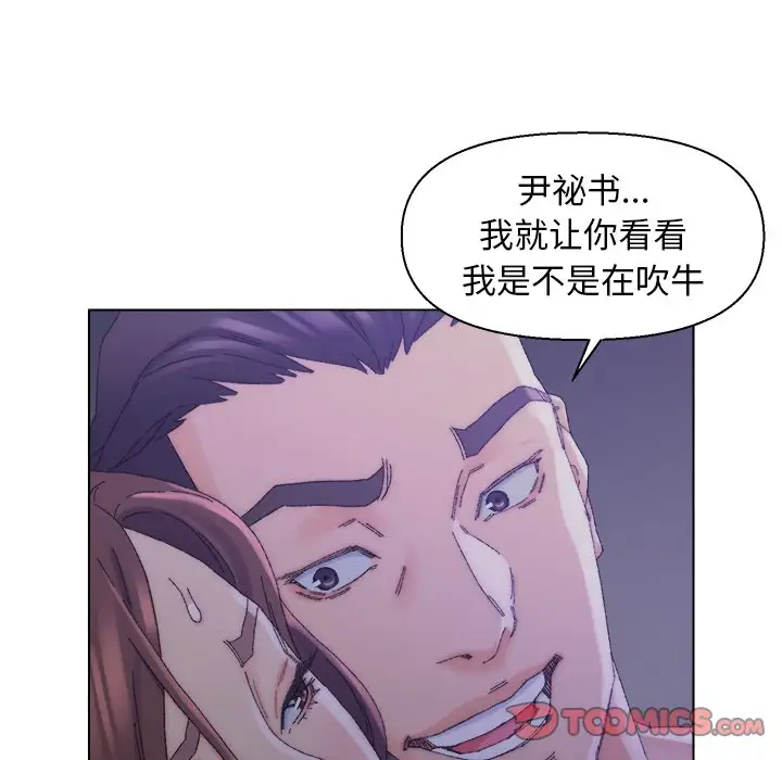 第16话 - 第42.jpg页
