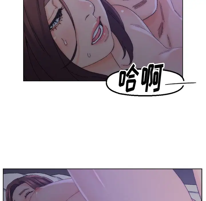 第16话 - 第43.jpg页