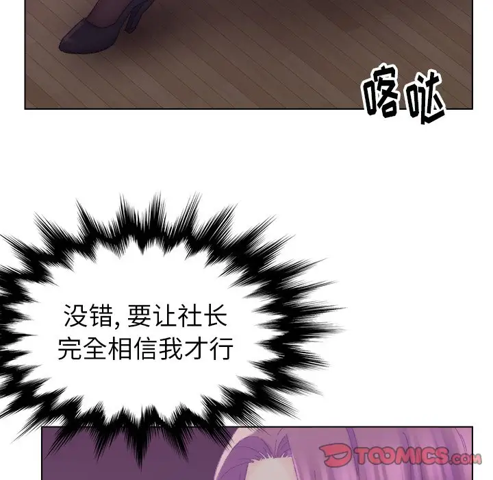 第17话 - 第9.jpg页