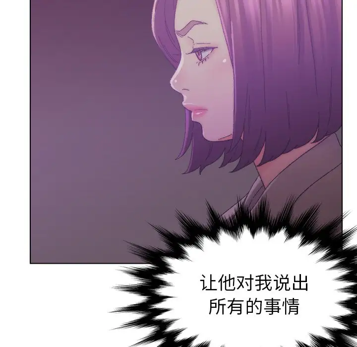 第17话 - 第10.jpg页