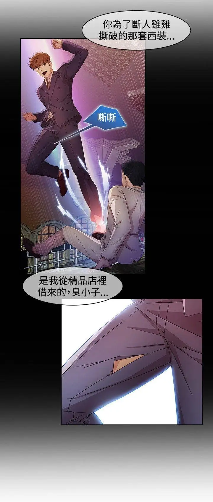 第25话