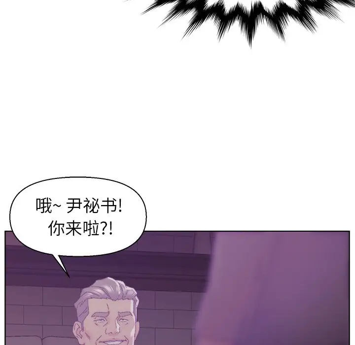 第17话 - 第11.jpg页