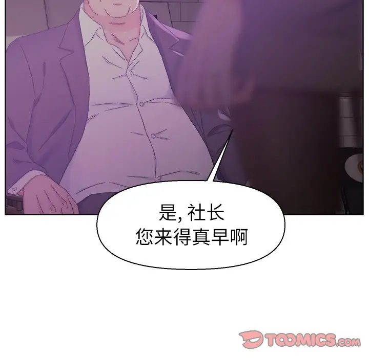 第17话 - 第12.jpg页