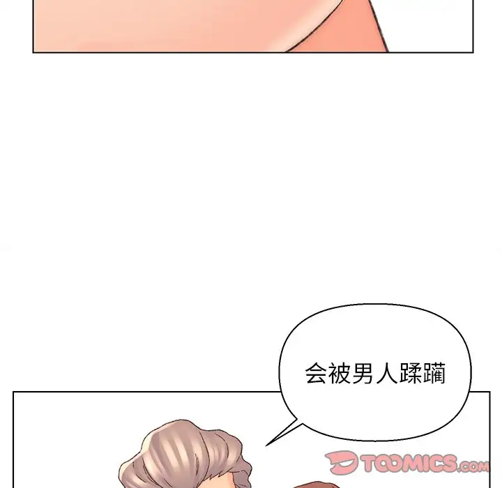 第18话 - 第10.jpg页