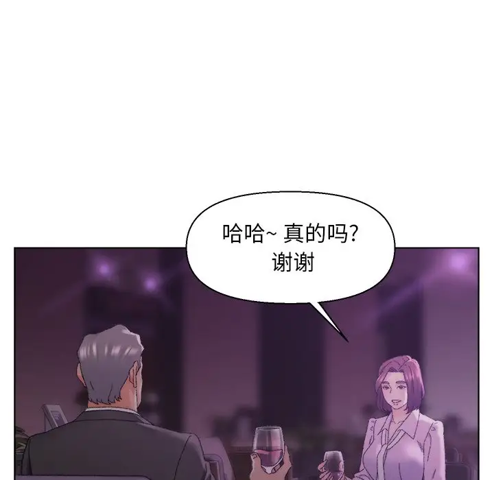 第17话 - 第22.jpg页