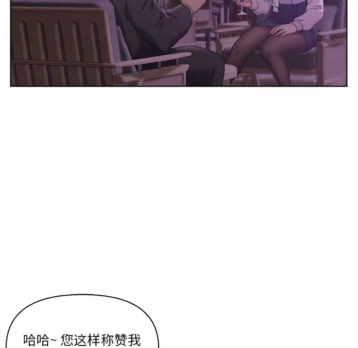 第17话 - 第23.jpg页