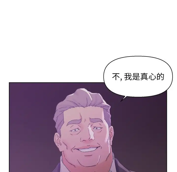第17话 - 第25.jpg页