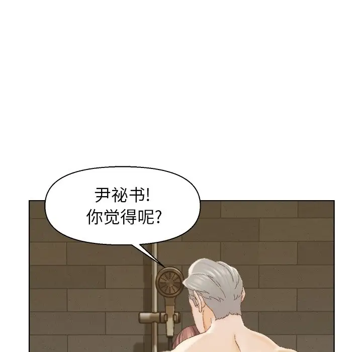 第18话 - 第17.jpg页