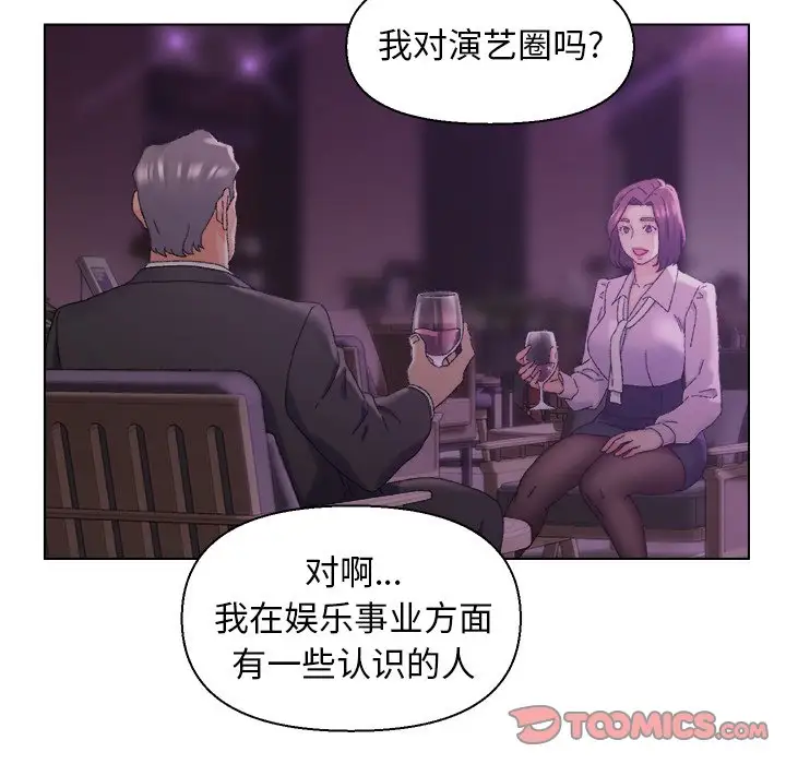 第17话 - 第27.jpg页